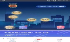如何激活B特派手机？详细