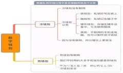 如何在华为手机上安全使